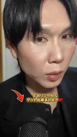 充のTikTok投稿