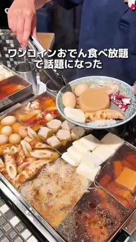 食べて埼玉のTikTok投稿