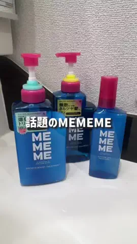 元ぶたごりらちゃんのTikTok投稿