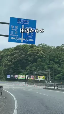 和歌山グルメ／WAKAYAMA SELECTのTikTok投稿