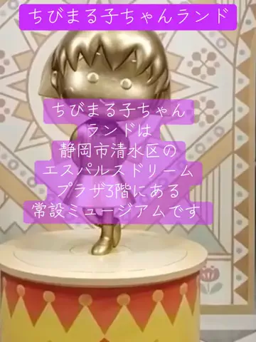 Skydaruma(ダルちゃん)のTikTok投稿
