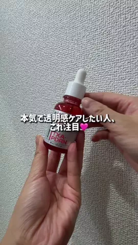 元ぶたごりらちゃんのTikTok投稿