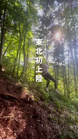 yukko_odekakeのTikTok投稿