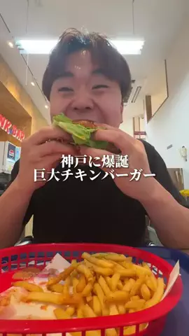 ごうさんのTikTok投稿
