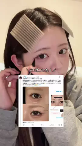 こちゃんのTikTok投稿