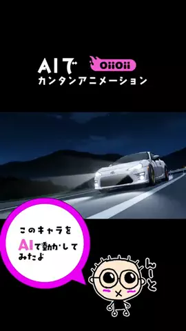 なつばやしのTikTok投稿