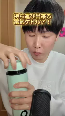 充のTikTok投稿