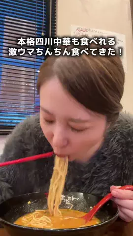 りり🧋✈︎元CAのグルメ旅のTikTok投稿