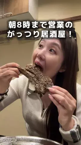 りり🧋✈︎元CAのグルメ旅のTikTok投稿