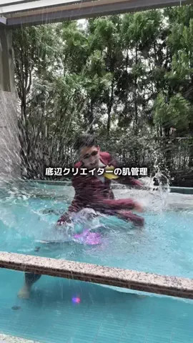 ゆうすけのTikTok投稿