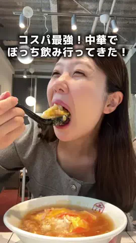 りり🧋✈︎元CAのグルメ旅のTikTok投稿