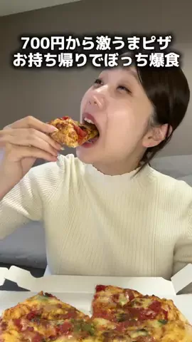 りり🧋✈︎元CAのグルメ旅のTikTok投稿