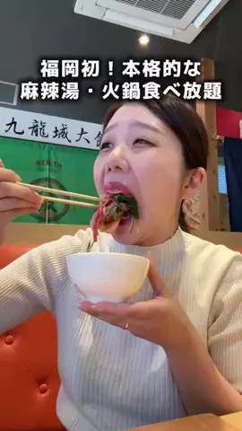 りり🧋✈︎元CAのグルメ旅のTikTok投稿