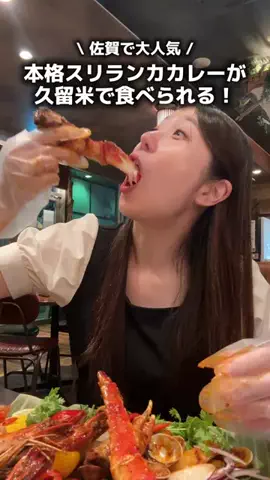 りり🧋✈︎元CAのグルメ旅のTikTok投稿