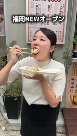 りり🧋✈︎元CAのグルメ旅のTikTok投稿