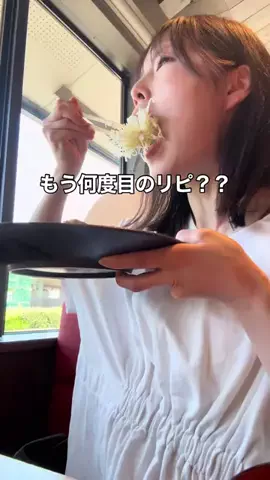 こたん【石川県民の偏愛グルメ】のTikTok投稿