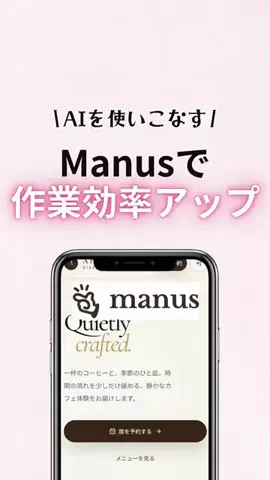 iPhone女子編集部👩‍💻のTikTok投稿