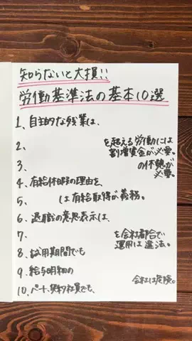 働く芋子🍠|転職サポーター💪のTikTok投稿