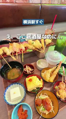 すぅ|神奈川発お出かけ&旅のTikTok投稿