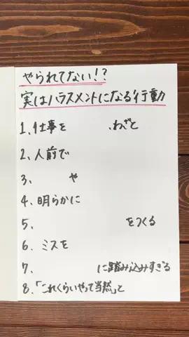 働く芋子🍠|転職サポーター💪のTikTok投稿
