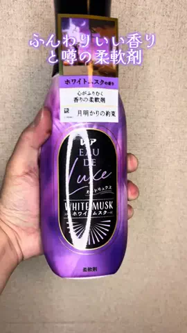 🍆🍈umekin_channel🍆🍈のTikTok投稿