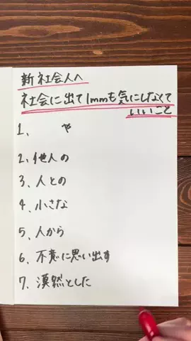 働く芋子🍠|転職サポーター💪のTikTok投稿