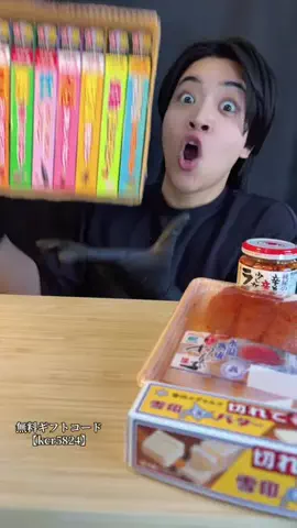 しの❤️爆食い沖縄女のTikTok投稿