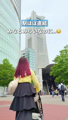 すぅ|神奈川発お出かけ&旅のTikTok投稿