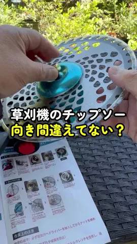 きっと良いGarden｜身近な材料でエコ菜園造りのTikTok投稿