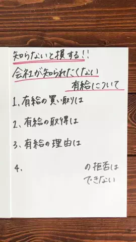 働く芋子🍠|転職サポーター💪のTikTok投稿