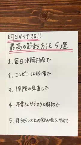 働く芋子🍠|転職サポーター💪のTikTok投稿