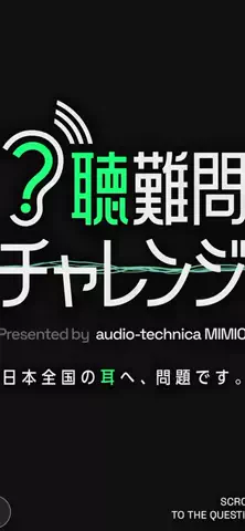 🍆🍈umekin_channel🍆🍈のTikTok投稿