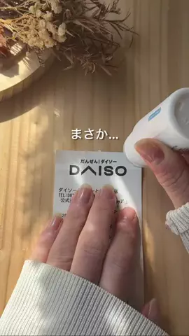 ゆき　マネしたくなるお片付けのTikTok投稿