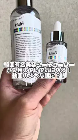 🍆🍈umekin_channel🍆🍈のTikTok投稿
