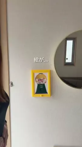 ゆき　マネしたくなるお片付けのTikTok投稿