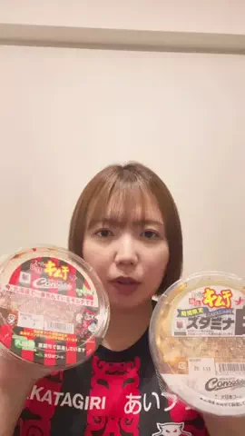 33歳独身女性のTikTok投稿