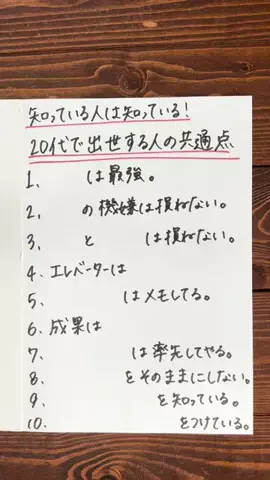働く芋子🍠|転職サポーター💪のTikTok投稿
