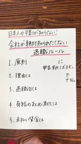 働く芋子🍠|転職サポーター💪のTikTok投稿