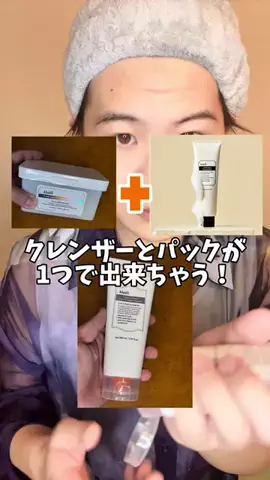 🍆🍈umekin_channel🍆🍈のTikTok投稿