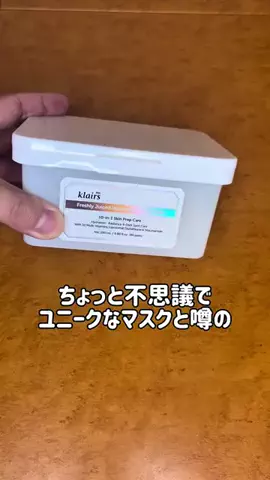 🍆🍈umekin_channel🍆🍈のTikTok投稿