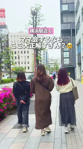 すぅ|神奈川発お出かけ&旅のTikTok投稿