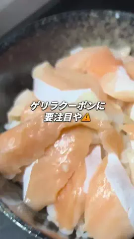 速報おじさん🍚のTikTok投稿