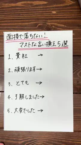 働く芋子🍠|転職サポーター💪のTikTok投稿