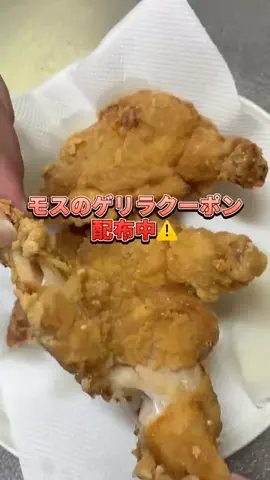 速報おじさん🍚のTikTok投稿
