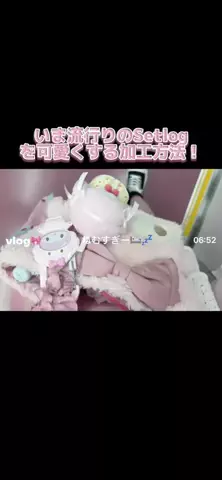 🍒🎀のTikTok投稿