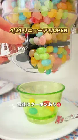すぅ|神奈川発お出かけ&旅のTikTok投稿