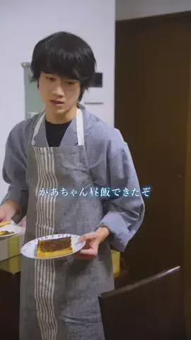 ミッドナイトチケットのTikTok投稿