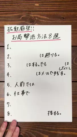 働く芋子🍠|転職サポーター💪のTikTok投稿