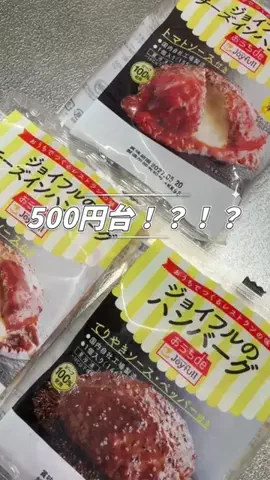 速報おじさん🍚のTikTok投稿