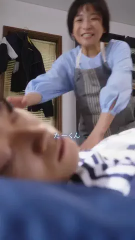 ミッドナイトチケットのTikTok投稿